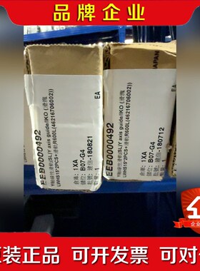 原装Y轴滑轨LWH515*2PCSR600L 议价