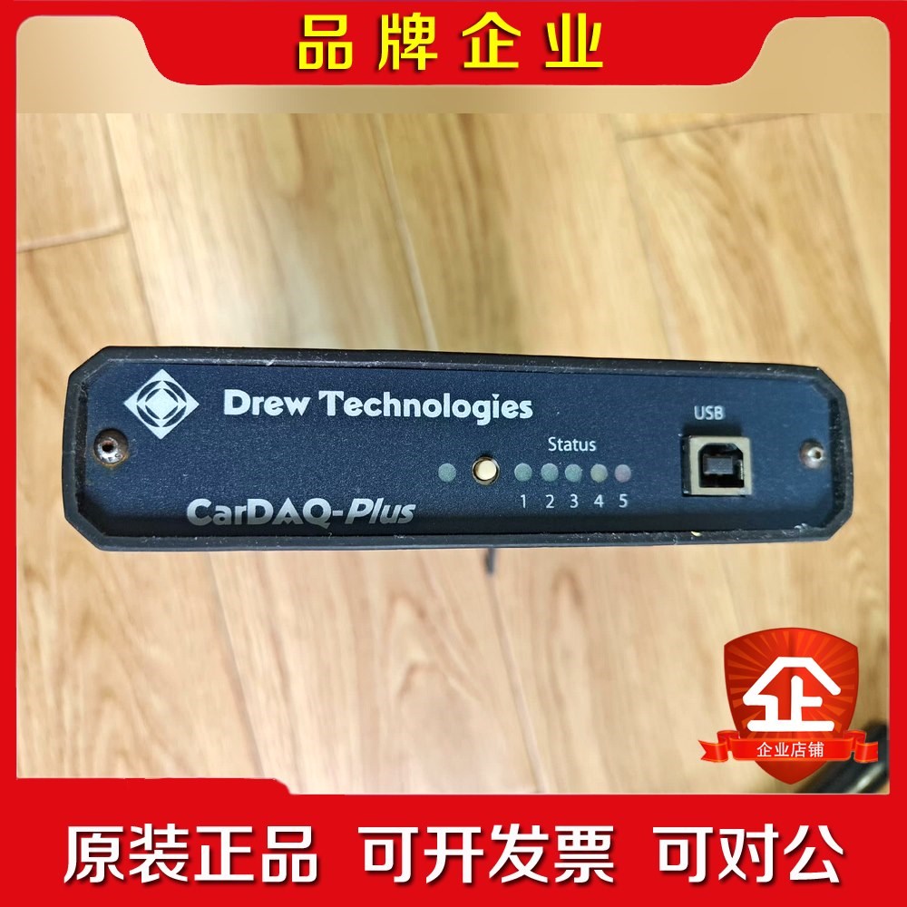 rewtech Cardaq-Plus J2534 VCI 议价