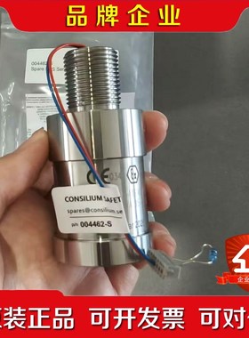 Consilium ST400EC H2S De 议价