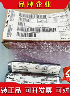 童FSA2367BQX 两段 50颗 议价