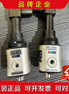 WATEC瓦特 WAT-250D2成色漂亮功能包好. 议价