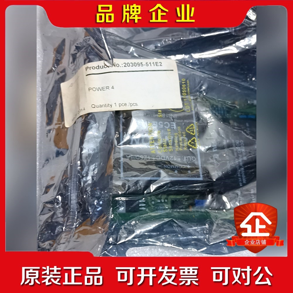 203095-511E2 POWER4 议价