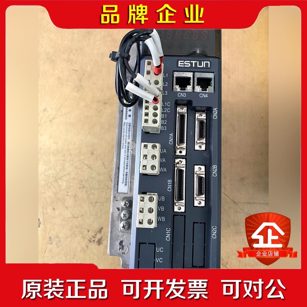 TS-1010APC-CAN 驱动器 议价