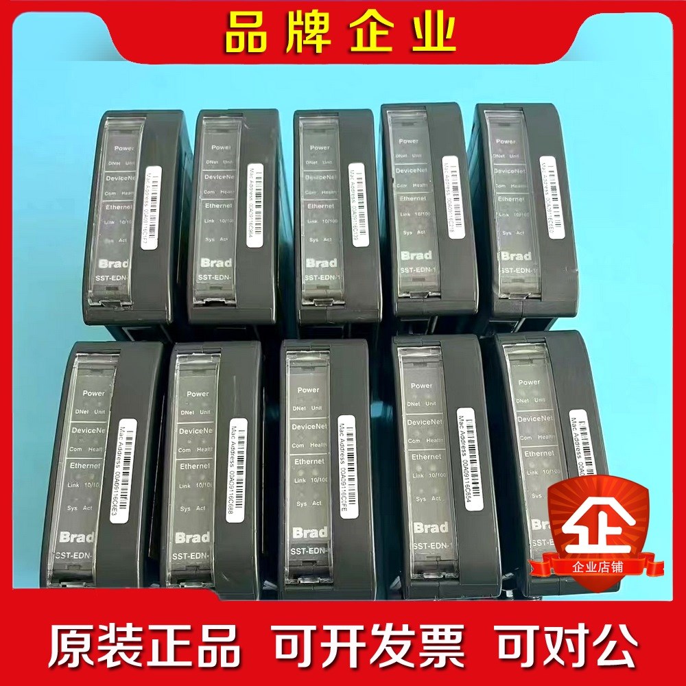 美国进口 BRAD应用材料 SST-EDN-10190- 议价