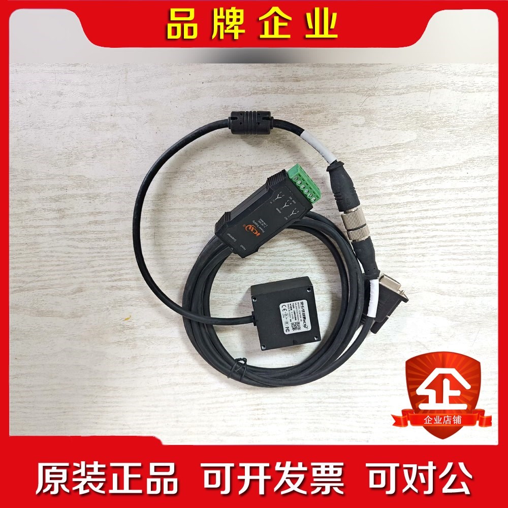 CW70N-SR和C12-232-2A工业读码器和链接线 议价