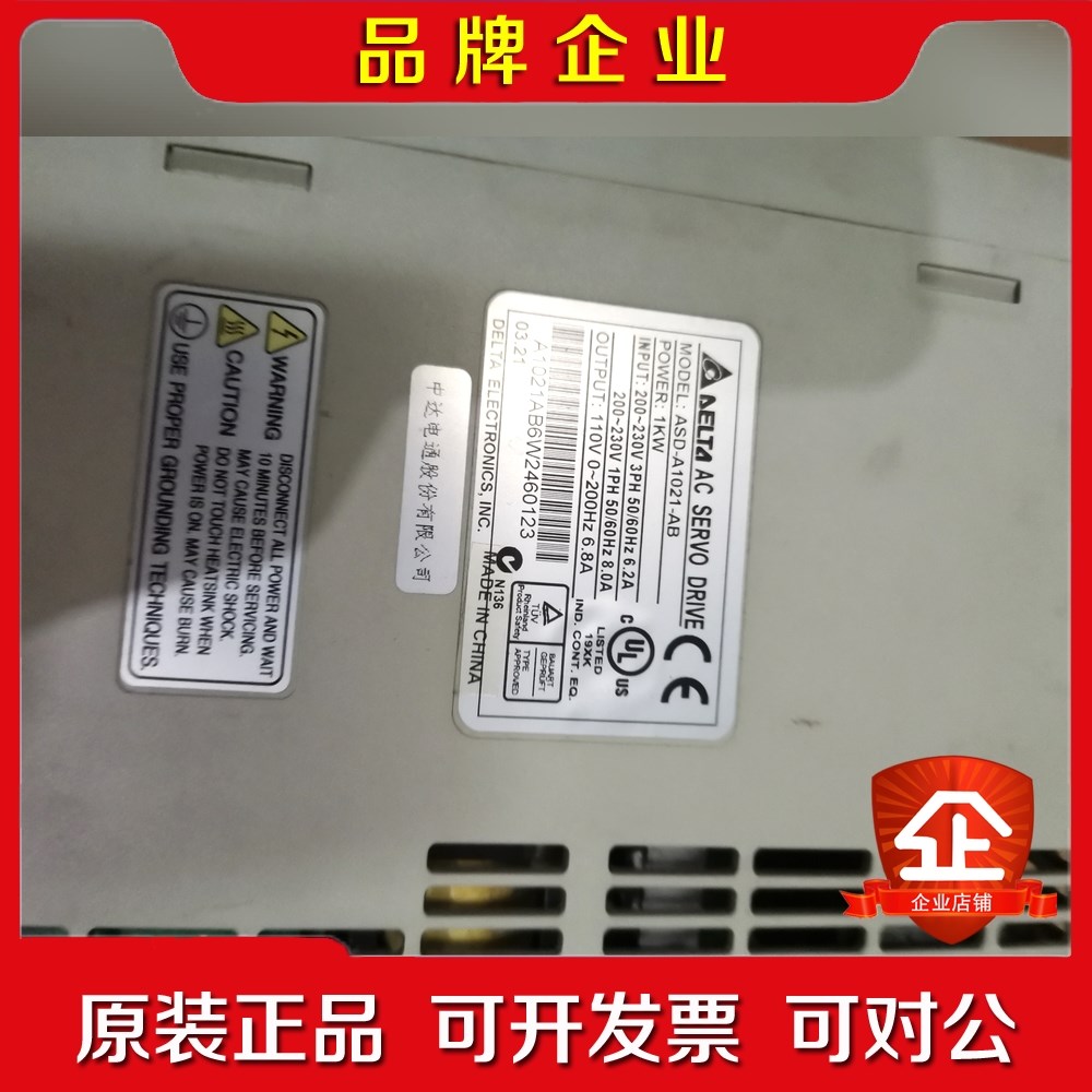 装伺服驱动器1KW ASD-1021-AB 包好 议价