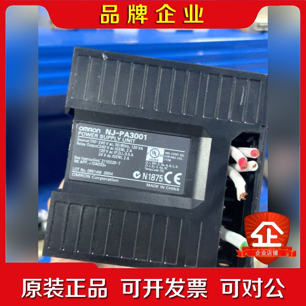 NJ-PA3001 CJ1W-PA205C CP1 议价