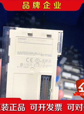 模块 CJ1G-CPU45H CJ1M-CPU13 议价