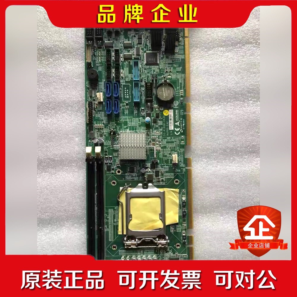 原装纯拆现货 ADLINK 凌华 NUPRO-E42 工控 议价