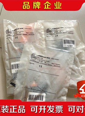 FM易福门 接近开关 IA5126 原装货 数量3 议价