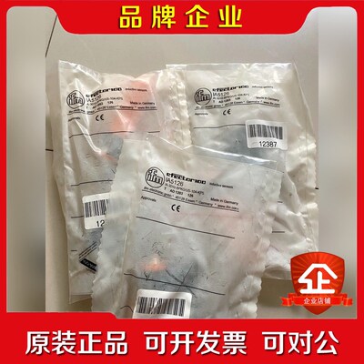 FM易福门 接近开关 IA5126 原装货 数量3 议价