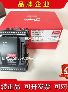 AK-XM101A(080Z0007) Danfoss(丹佛 议价