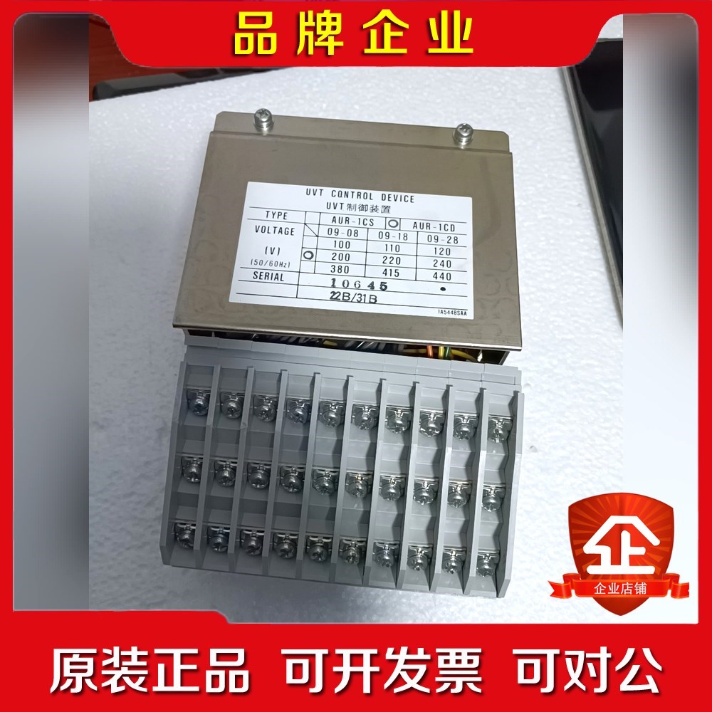 UVT制御装置 AUR-1CD 议价