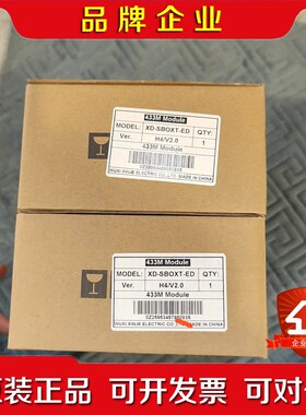 信捷XD-SBOXT-ED原装数量4.需要直接拍 议价