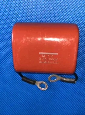 MPP 3.3K 0V 日本SHIZUKI滤波电容3. 议价