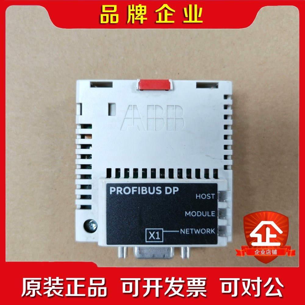 ABB 通讯模块 FPBA-01原装. 议价