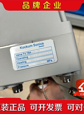 KOCKUM SONICS TV 784-2-LH 议价