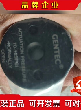 GENTEC SL-DV86PL-LA03带316L不 议价