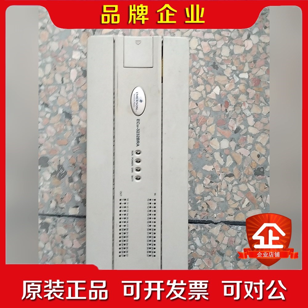 EC20-3232BRA PLC控制器功能好 议价