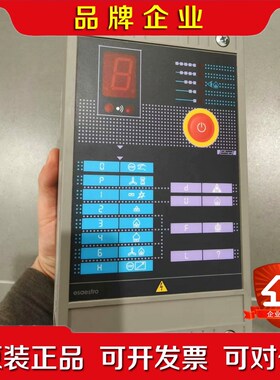 ESA ESTRO C2 Microproces 议价