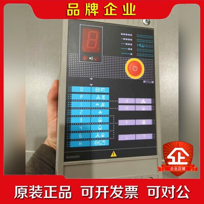 ESA ESTRO C2 Microproces 议价