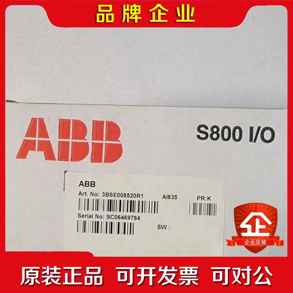 ABB AI835工业控制器AI8353BSE008520R 议价