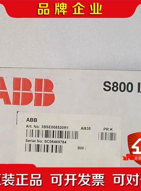 ABB AI835工业控制器AI8353BSE008520R 议价