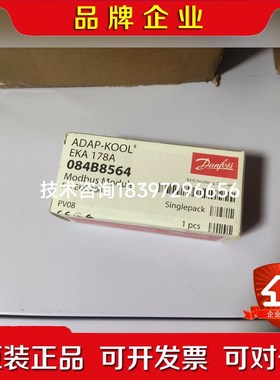 EKA178A(084B8564)Danfoss丹佛斯通讯卡 议价