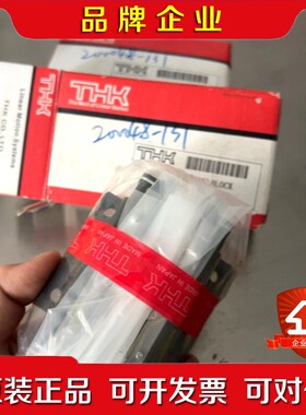 HKTHK滑块HSR25ADDHC带原包装实物如图 议价