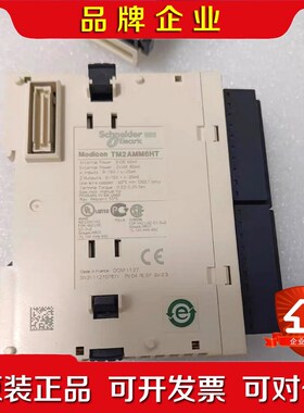 机施耐德TM2AMM6HT外观功能完好9成新 议价