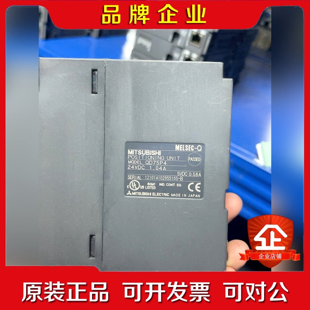 三菱模块QD75P4 议价