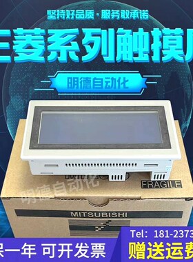 三菱原装触摸屏 F930GOT-BWD-C F930GO 议价