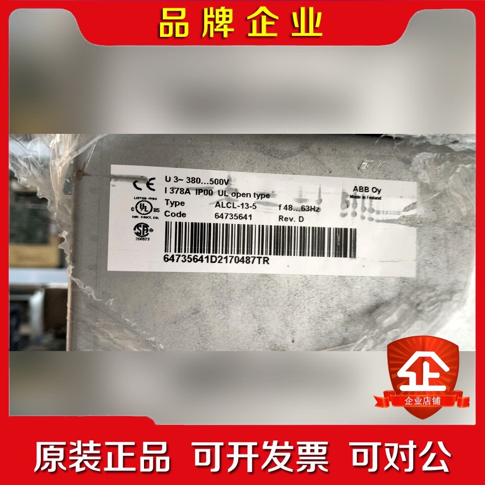 ABB变频器ACS800多传动电源滤波器 ALCL-13-5 议价