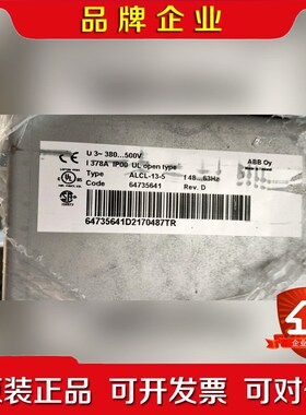 ABB变频器ACS800多传动电源滤波器 ALCL-13-5 议价
