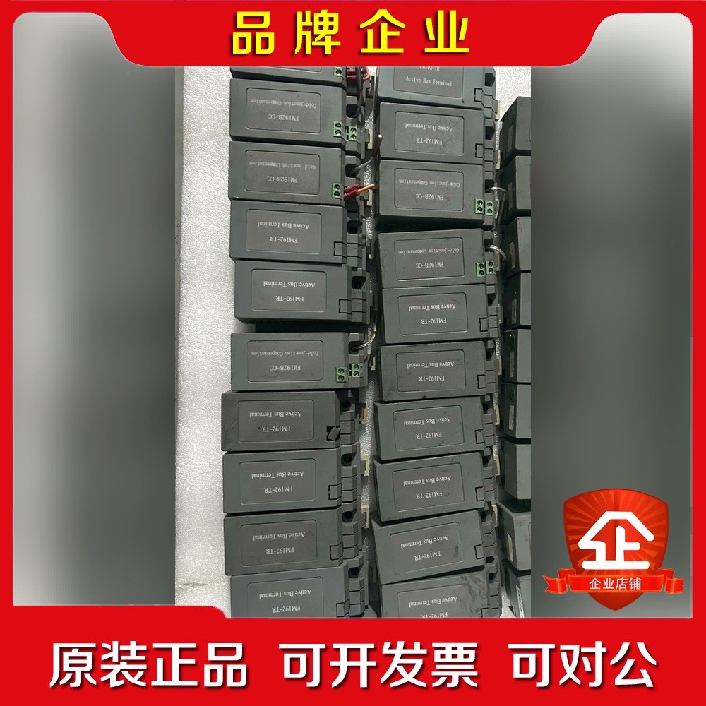 FM192B-CC 12个 议价
