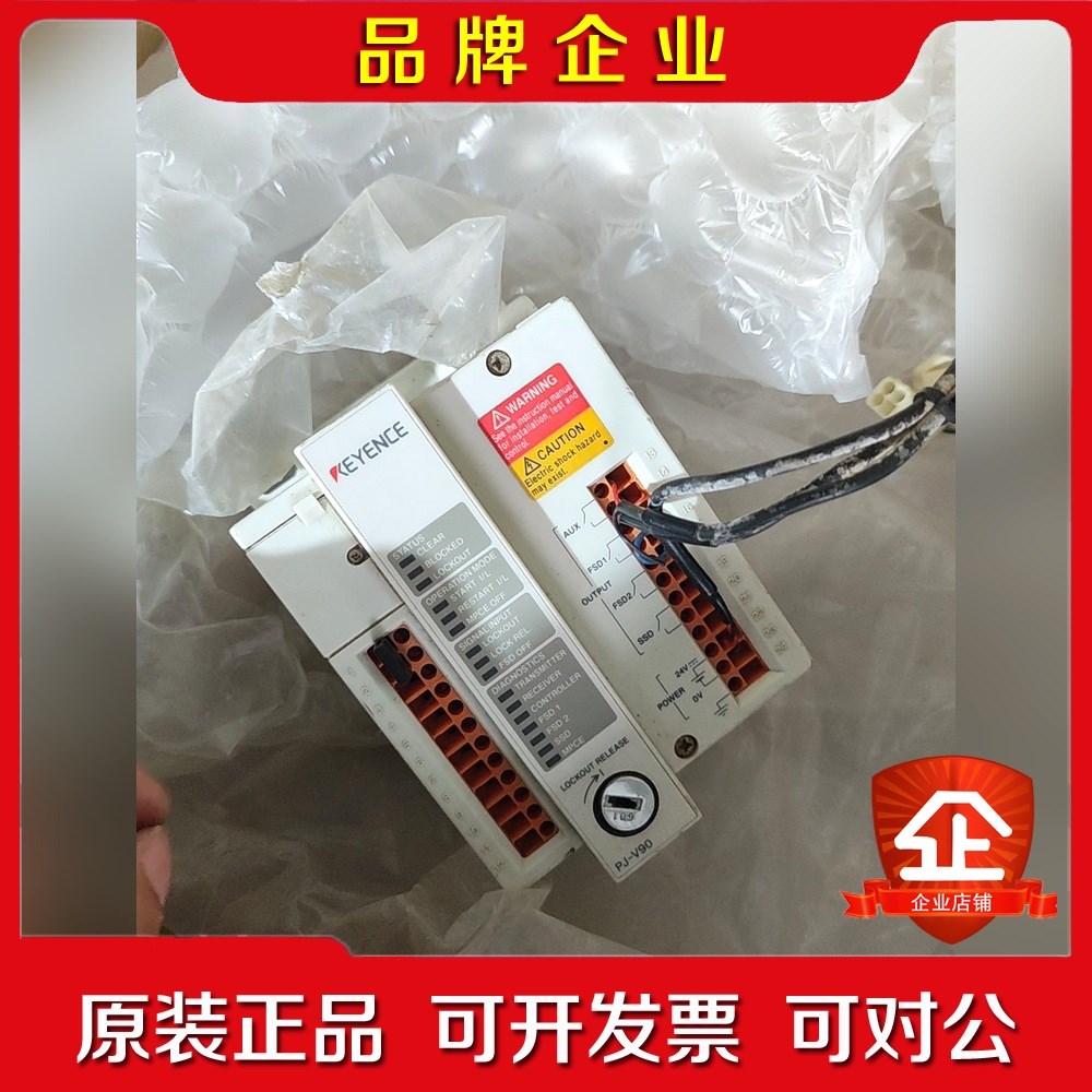 1@基恩士安全光栅控制器 PJ-V90 议价