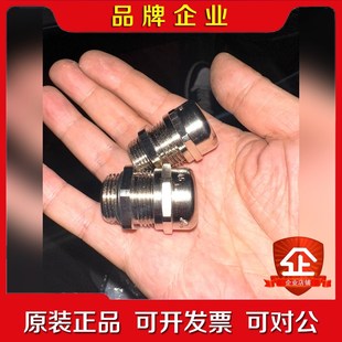 M63x1.5 53112680 议价 格兰头 德国缆普