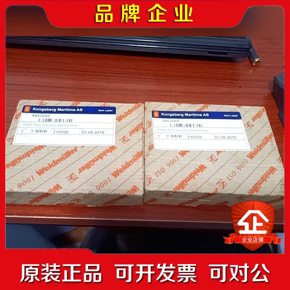 Weidmuller WAS5 CCCLP 84635800 议价