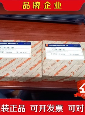 Weidmuller WAS5 CCCLP 84635800 议价