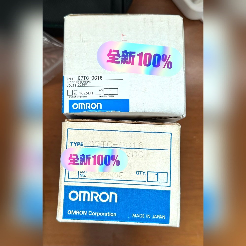 继电器模块G7TC-OC16未使用一个带包装3 议价
