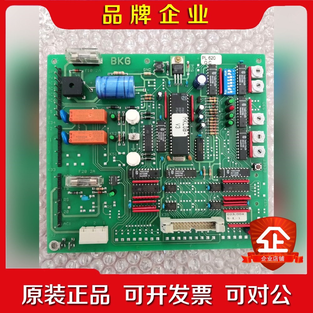 BKG电路板  Type S LP620 I 议价