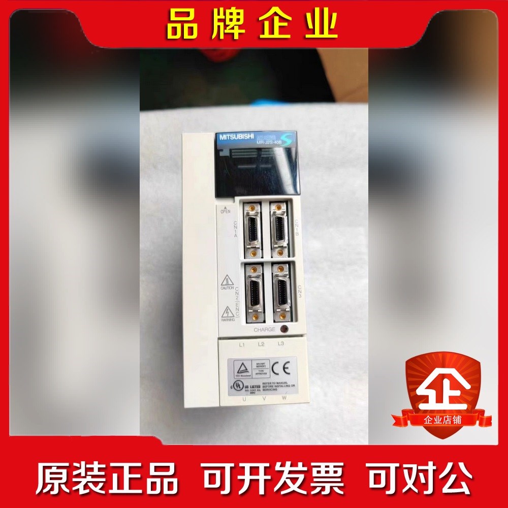 三菱伺服驱动器 MR-J2S-40B 现货 包好 九成新 议价