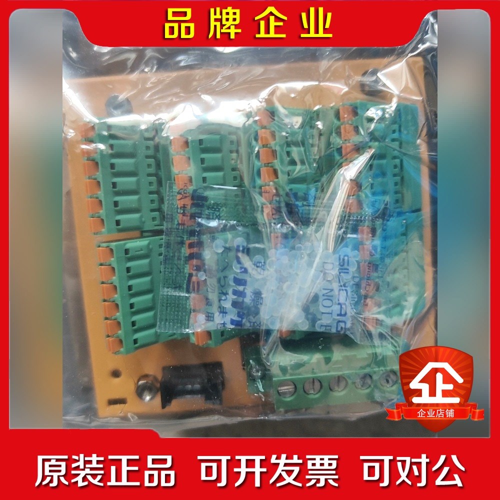 未拆封的接线端子MN-D604-ODM1-TR1-DIN 议价