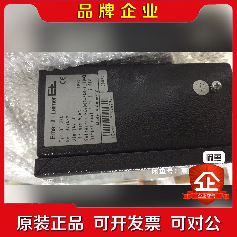 +L 莱默尔可编程控制器DC0340 议价
