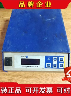 IMCO 离子发生器Chargemaster 5SIMCO 议价