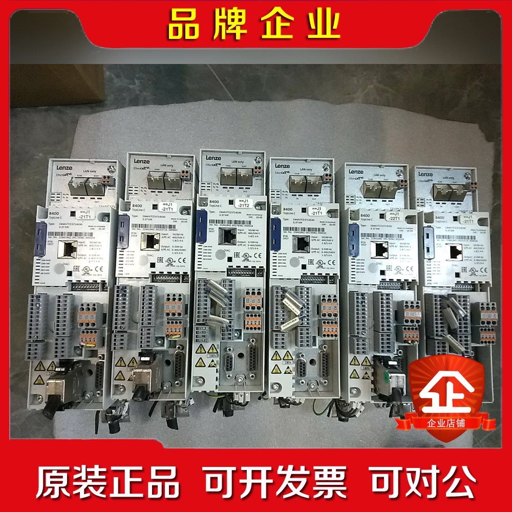 伦茨8400伺服控制器E84AVTCE3714SX0伦茨8 议价
