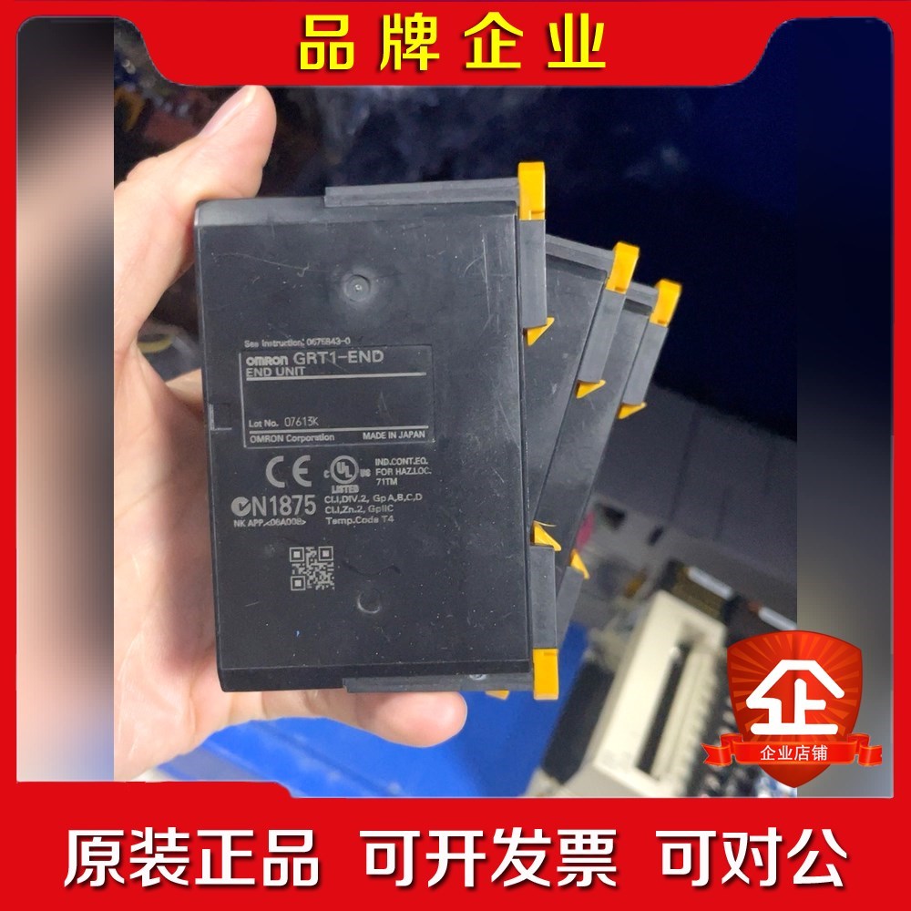 GRT1-END 3个实物图议价 议价