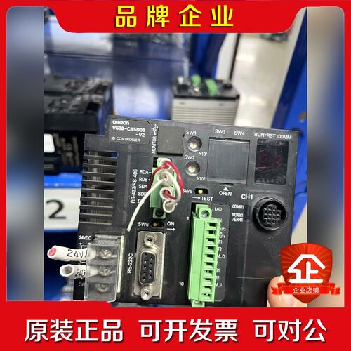 V680-CA5D01-V29新扩展模块保包好 议价