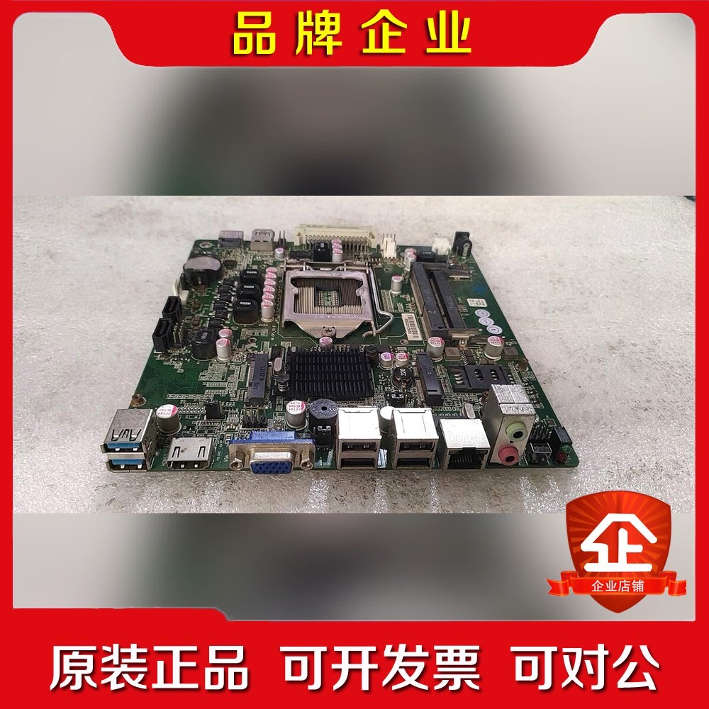 工控主板 服务器板 HK-OPS K-Q770PS DDR3 议价