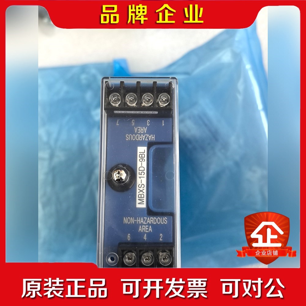 musasino MBX-15D-9BL隔离栅 议价